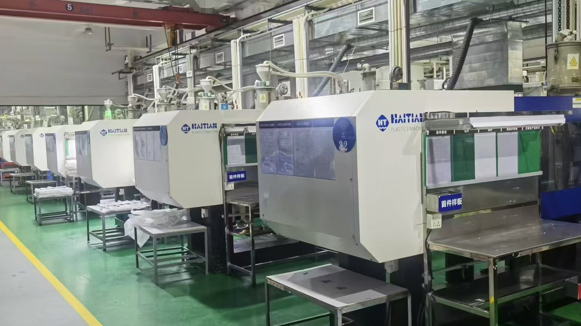 海天注塑机车间
